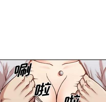 拜托!放过我吧! 拜托!放过我吧! | 第2章 第28页