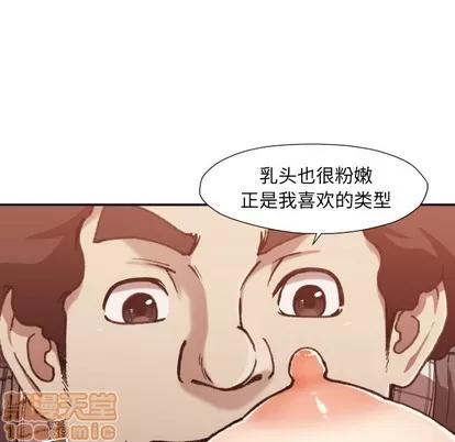 拜托!放过我吧! 拜托!放过我吧! | 第2章 第35页