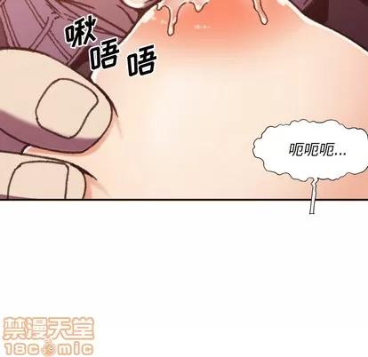 拜托!放过我吧! 拜托!放过我吧! | 第2章 第40页