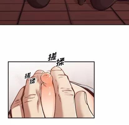 拜托!放过我吧! 拜托!放过我吧! | 第2章 第44页