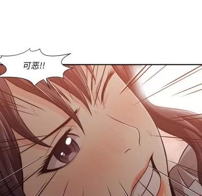 拜托!放过我吧! 拜托!放过我吧! | 第2章 第48页