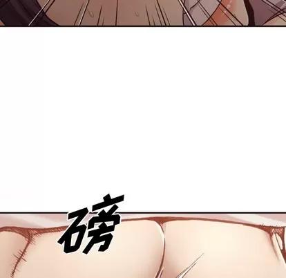 拜托!放过我吧! 拜托!放过我吧! | 第2章 第49页