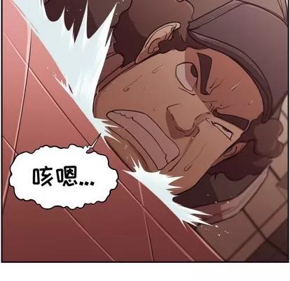 拜托!放过我吧! 拜托!放过我吧! | 第2章 第57页