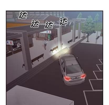 拜托!放过我吧! 拜托!放过我吧! | 第2章 第59页