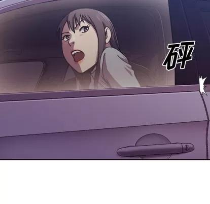 拜托!放过我吧! 拜托!放过我吧! | 第2章 第61页