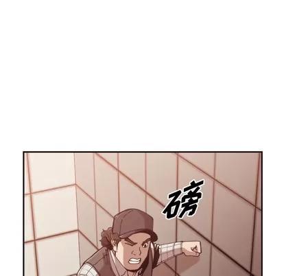 拜托!放过我吧! 拜托!放过我吧! | 第2章 第62页
