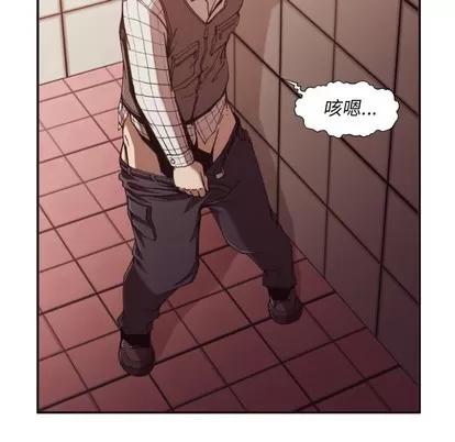 拜托!放过我吧! 拜托!放过我吧! | 第2章 第63页