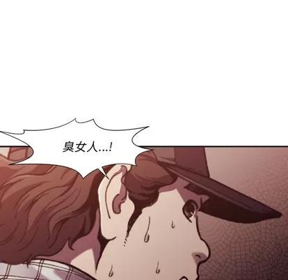 拜托!放过我吧! 拜托!放过我吧! | 第2章 第64页