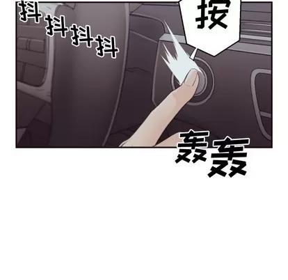 拜托!放过我吧! 拜托!放过我吧! | 第2章 第66页