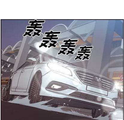 拜托!放过我吧! 拜托!放过我吧! | 第2章 第67页