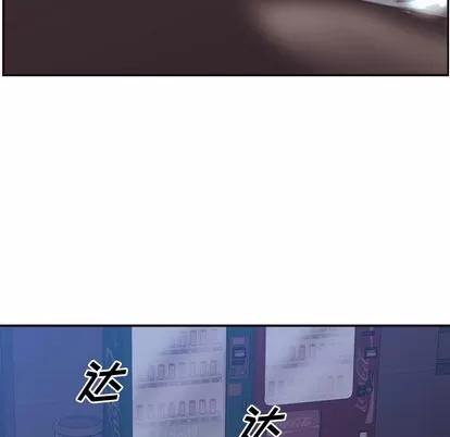 拜托!放过我吧! 拜托!放过我吧! | 第2章 第68页