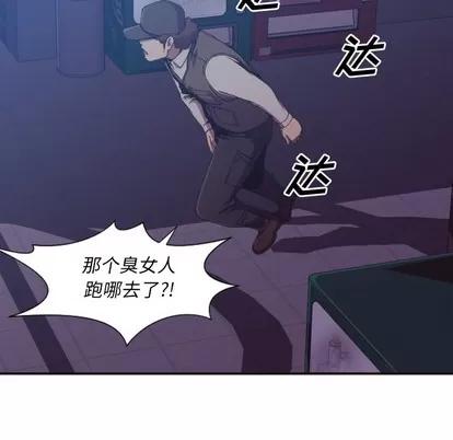 拜托!放过我吧! 拜托!放过我吧! | 第2章 第69页