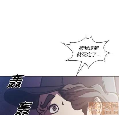 拜托!放过我吧! 拜托!放过我吧! | 第2章 第70页