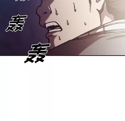 拜托!放过我吧! 拜托!放过我吧! | 第2章 第71页