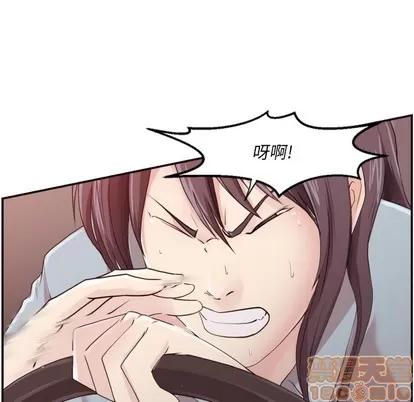 拜托!放过我吧! 拜托!放过我吧! | 第2章 第75页