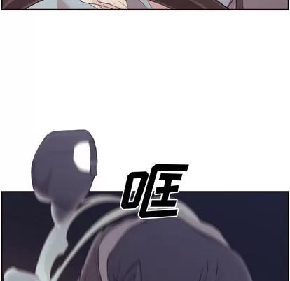 拜托!放过我吧! 拜托!放过我吧! | 第2章 第76页