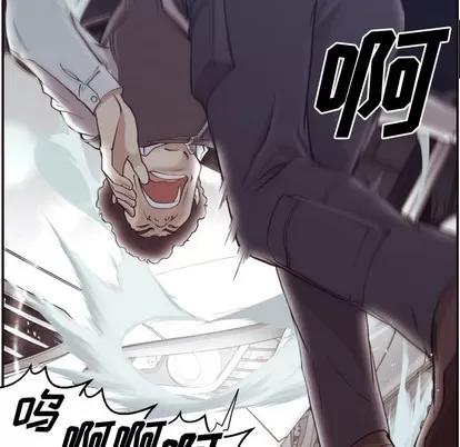 拜托!放过我吧! 拜托!放过我吧! | 第2章 第77页