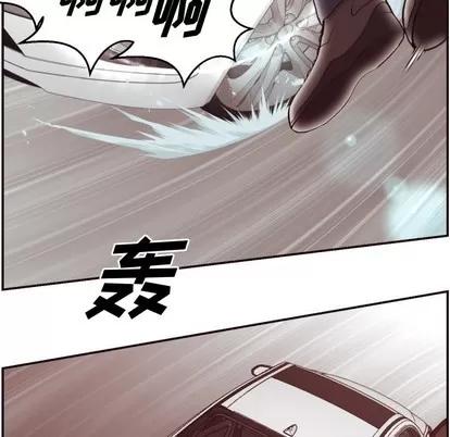拜托!放过我吧! 拜托!放过我吧! | 第2章 第78页