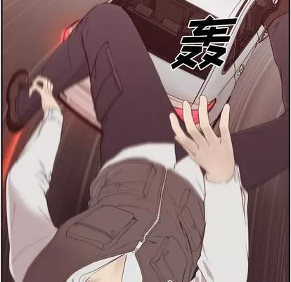 拜托!放过我吧! 拜托!放过我吧! | 第2章 第79页