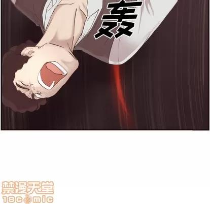 拜托!放过我吧! 拜托!放过我吧! | 第2章 第80页
