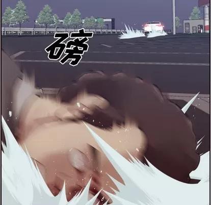 拜托!放过我吧! 拜托!放过我吧! | 第2章 第83页