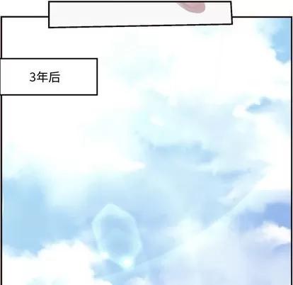 拜托!放过我吧! 拜托!放过我吧! | 第2章 第88页