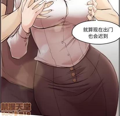 拜托!放过我吧! 拜托!放过我吧! | 第2章 第95页