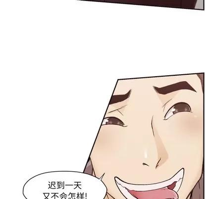 拜托!放过我吧! 拜托!放过我吧! | 第2章 第96页