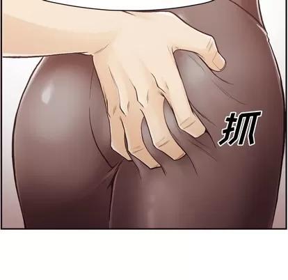 拜托!放过我吧! 拜托!放过我吧! | 第2章 第99页