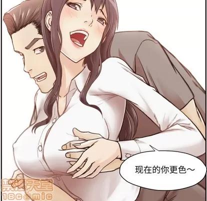 拜托!放过我吧! 拜托!放过我吧! | 第2章 第105页