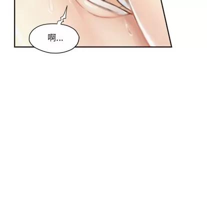 拜托!放过我吧! 拜托!放过我吧! | 第2章 第107页
