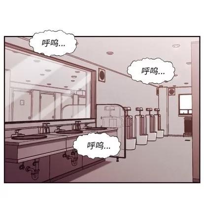 拜托!放过我吧! 拜托!放过我吧! | 第2章 第112页