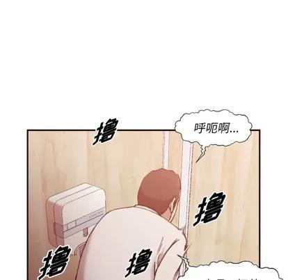 拜托!放过我吧! 拜托!放过我吧! | 第2章 第113页