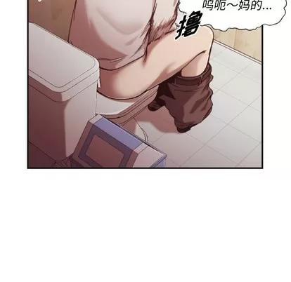 拜托!放过我吧! 拜托!放过我吧! | 第2章 第114页
