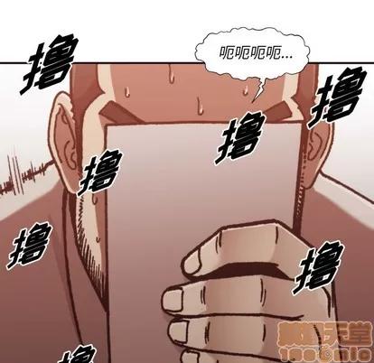 拜托!放过我吧! 拜托!放过我吧! | 第2章 第115页