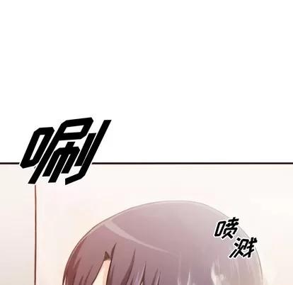 拜托!放过我吧! 拜托!放过我吧! | 第2章 第119页