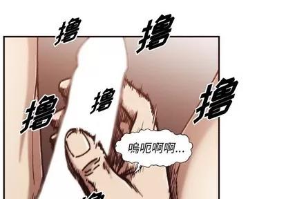 拜托!放过我吧! 拜托!放过我吧! | 第3章 第4页