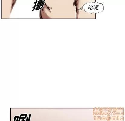 拜托!放过我吧! 拜托!放过我吧! | 第3章 第5页