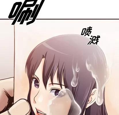 拜托!放过我吧! 拜托!放过我吧! | 第3章 第7页