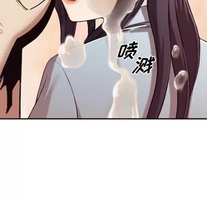 拜托!放过我吧! 拜托!放过我吧! | 第3章 第8页