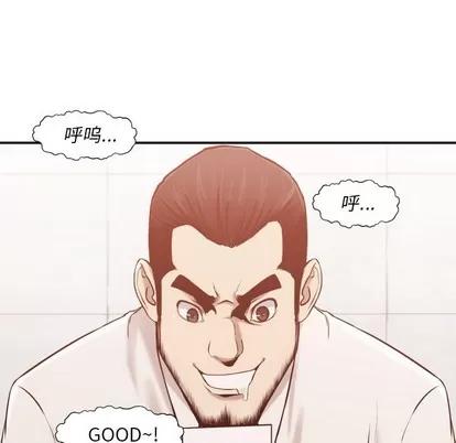 拜托!放过我吧! 拜托!放过我吧! | 第3章 第9页