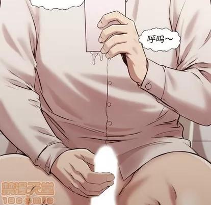 拜托!放过我吧! 拜托!放过我吧! | 第3章 第10页