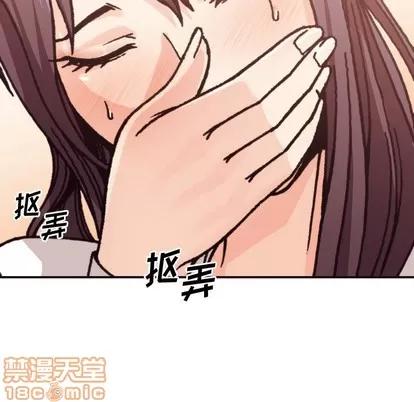 拜托!放过我吧! 拜托!放过我吧! | 第3章 第20页