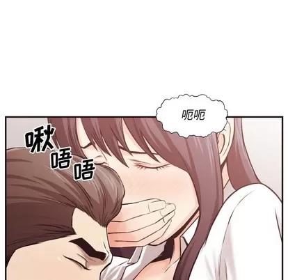 拜托!放过我吧! 拜托!放过我吧! | 第3章 第21页