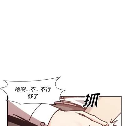 拜托!放过我吧! 拜托!放过我吧! | 第3章 第27页