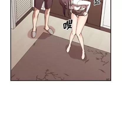拜托!放过我吧! 拜托!放过我吧! | 第3章 第33页