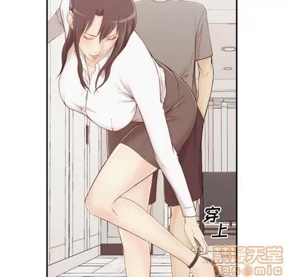 拜托!放过我吧! 拜托!放过我吧! | 第3章 第35页