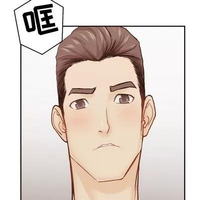 拜托!放过我吧! 拜托!放过我吧! | 第3章 第41页