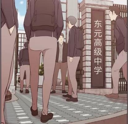 拜托!放过我吧! 拜托!放过我吧! | 第3章 第49页