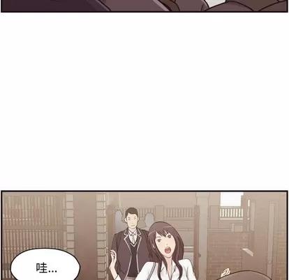 拜托!放过我吧! 拜托!放过我吧! | 第3章 第52页
